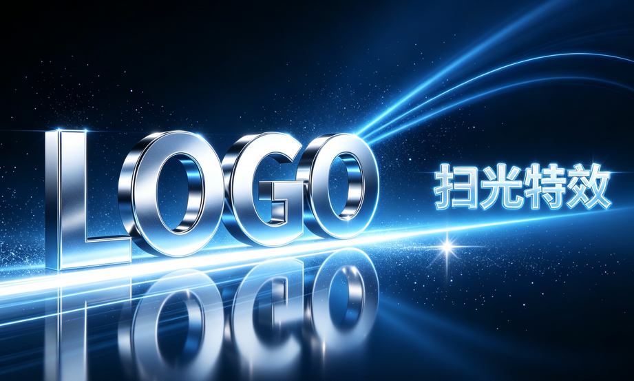 WordPress下LOGO扫光特效