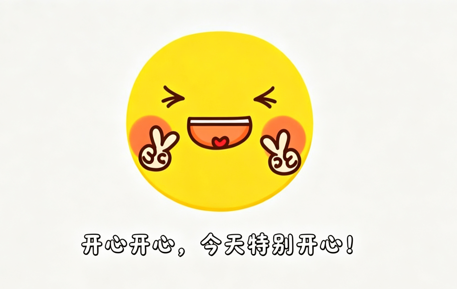 拿到高校教师资格证了