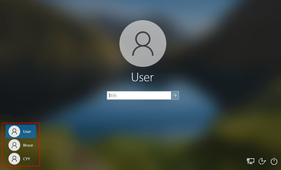 Windows登录界面隐藏帐户选项